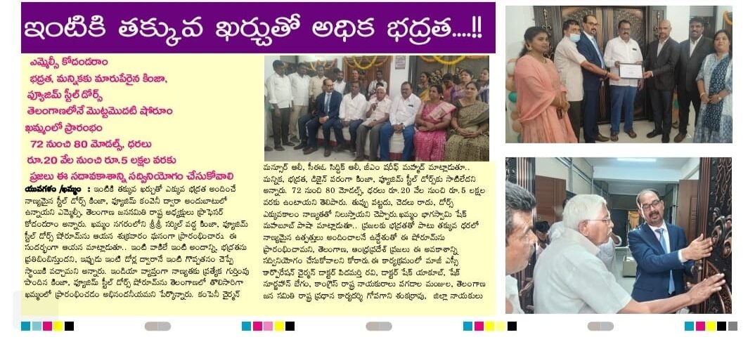 new-showroom-in-telangana